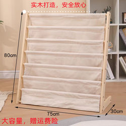 Children's Bookshelf Picture Book Rack Baby Floor-Standing Solid Wood Storage Rack Infant Home Simple Kindergarten Reading Bookshelf