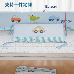 
High-end embroidered bed railing, crib anti-collision soft bag, newborn baby bedding spliced bed railing