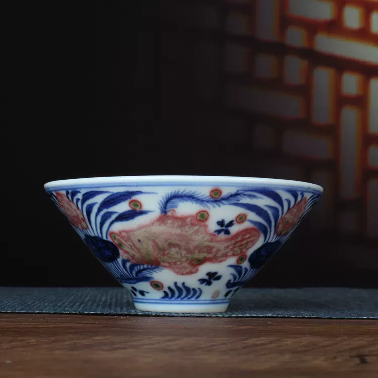 明宣德青花釉里红茶杯手绘鱼草斗笠杯古董古玩陶瓷器仿古老货收藏-Taobao