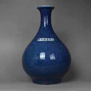 明青花瓶- Top 100件明青花瓶- 2024年3月更新- Taobao