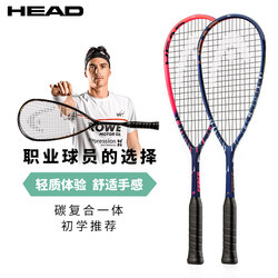 Head Squash Racket Full Carbon Composite All-In-One Beginner Training Racket for Men and Women Cyber Series