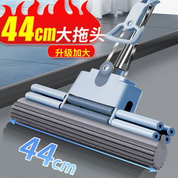Jumbo 2024 New Model Absorbent Sponge Mop, Hands-Free Cleaning, Lazy Household Use, Sponge-Type Mop Head, Floor Mop