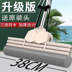 Good Mop Official Sponge Mop for Home Use, Large Size, Rubber Sponge, Water-Pressing Roller, Super Absorbent, Hands-Free Washing, Durable and Sturdy