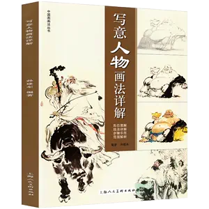 马国画水墨- Top 100件马国画水墨- 2024年3月更新- Taobao