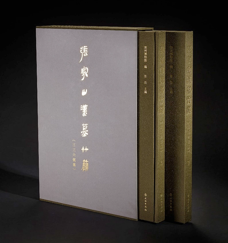 張家山漢簡『二年律令』の研究 Amazon.co.jp: 張家山漢簡二年律令研究文集(中国語) : 中国社会
