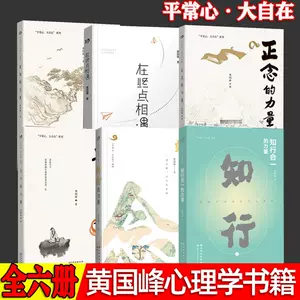 平常心- Top 5000件平常心- 2024年3月更新- Taobao