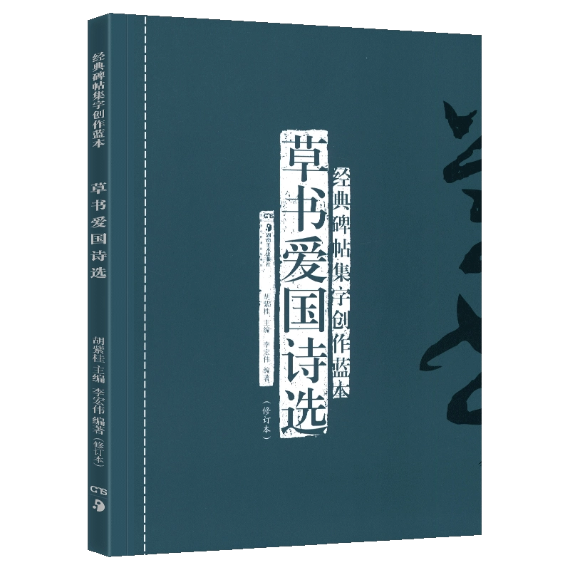 中国美術 古印材 刻文字 象唐子(A762) 近代中国篆刻家印選 初集 全4冊揃 ｜ 糞翁・福盫・酔石・壽伯