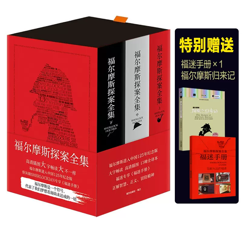 西村京太郎经典推理作品全4册终点站杀人事件天使的伤痕蓝色卧铺列车 