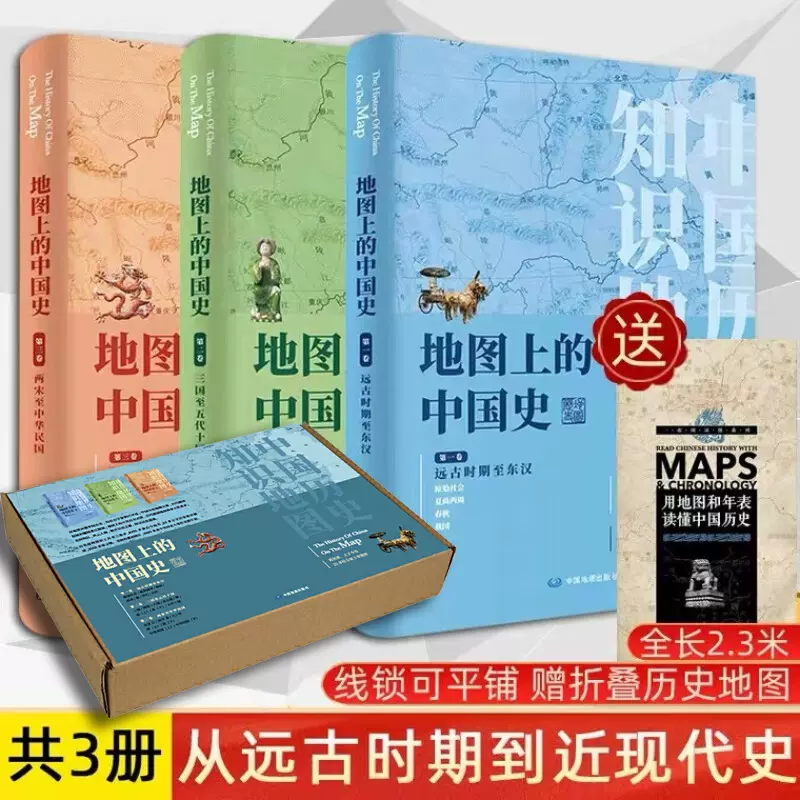 楚汉双雄- 渤海小吏