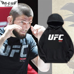 Ufc Little Eagle Mma Mixed Martial Arts National Team Zhang Weili Boxing Free Fighting Long-Sleeved Fleece-Lined Hooded Sweatshirt
