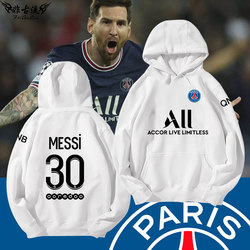 Messi Paris Jersey Team Uniform Hoodie Mbappe Neymar Jacket Men's and Women's Football Clothing