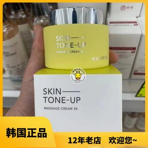 
South Korea About me Lemon Yellowing Massage Cream Facial Pore Cleansing Cream 150g