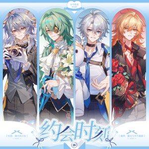 [Original Fan] The moment of collapse of the Star Dome Railway, Xia Wanmen, Sunday Golden Era, Barji Hui