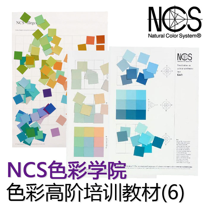 NCS ÷  ڷ ÷   ڷ NCS  ڷ-