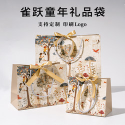 Creative Cartoon Gift Bags, High-End Comic Gift Bags, Children's Birthday Gift Bags, Packaging Paper Bags