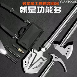 German Manganese Steel Outdoor Multi-Functional Military Shovel and Axe Set, Foldable Vehicle-Mounted Camping Tool, Fishing and Adventure Equipment