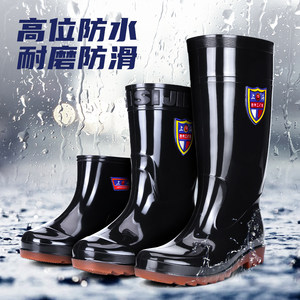 Beef tendon bottom -resistant raindrops men with velvet warm high tube thick rain boots in the middle tube labor protection boots construction site kitchen fishing
