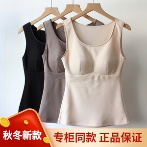 
Women's autumn and winter lazy clothes silk cashmere thermal vest no need to wear bra push up underwear no running cup bottoming top