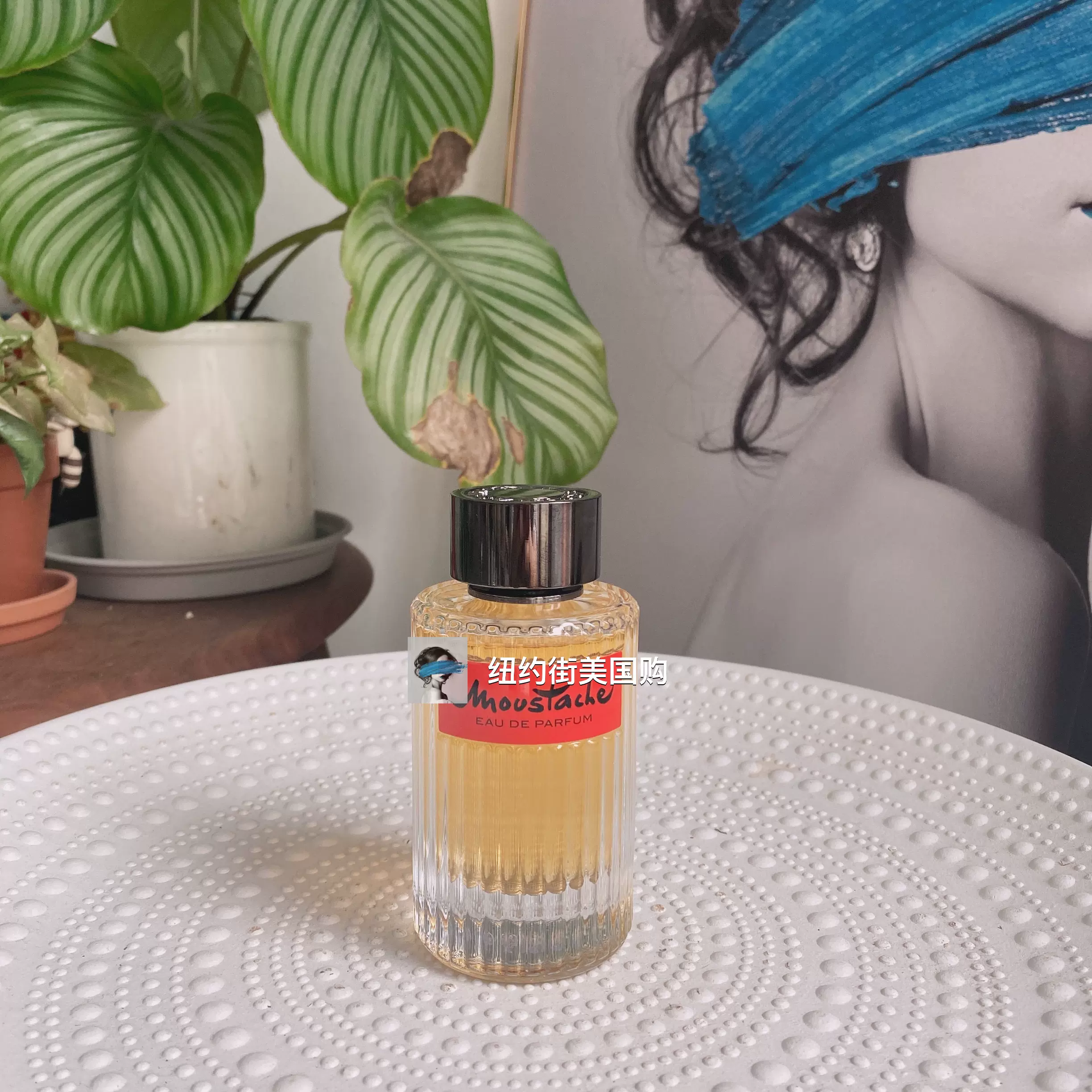 Rochas Moustache 罗莎胡须男士香水淡香精EDP EDT 125ml