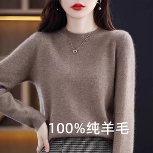 
Clearance new cashmere sweater for women's sweater for autumn thickened 2025 knitted base shirt pullover round neck slim cardigan