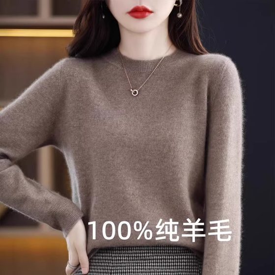 
Clearance new cashmere sweater for women's sweater for autumn thickened 2025 knitted base shirt pullover round neck slim cardigan