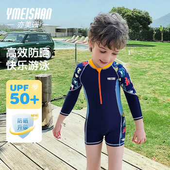 Yimeishan one-piece long-sleeved sun protection swimsuit
