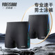 Yimeishan swim trunks for men's professional flat horns for men's swimsuits quick-drying adult swimwear 2025 new style for watering