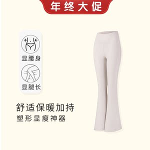 
[99% repurchase rate] Three layers of heat-locking and heat-storage thickened warm velvet slimming and leg-lengthening autumn and winter pants 1608