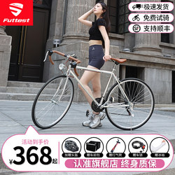 Bicycle Road Bike Adult Straight Handlebar Retro Variable Speed Curved Handlebar V-Brake Men's 700C Women's Commuter Student Bicycle