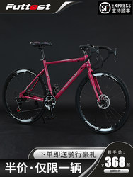 Road Bike with Curved Handlebars, Fixed Gear, 700C, Men's Racing Bike, Women's Model, Urban, Student, Adult, Teenager