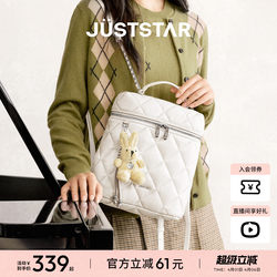 Sun Xuening's Same Style Oushina Pillow Backpack 2026 New Large-Capacity Travel Backpack Women's Hand-Held Square Box Bag