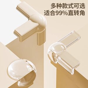 
Airbag anti-collision corner protector Aluminum window airbag corner protector Anti-collision desktop corner anti-collision protection soft silicone