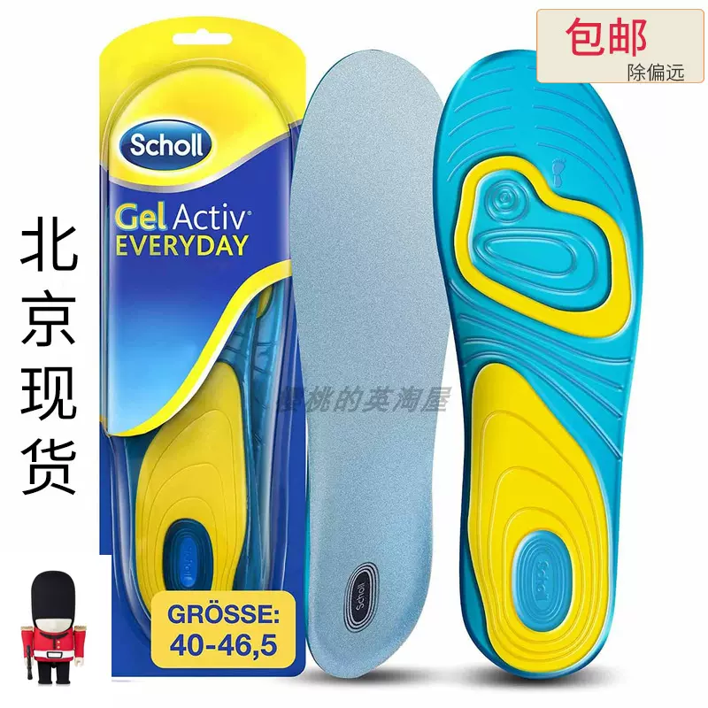 Dr scholl deals 鞋墊