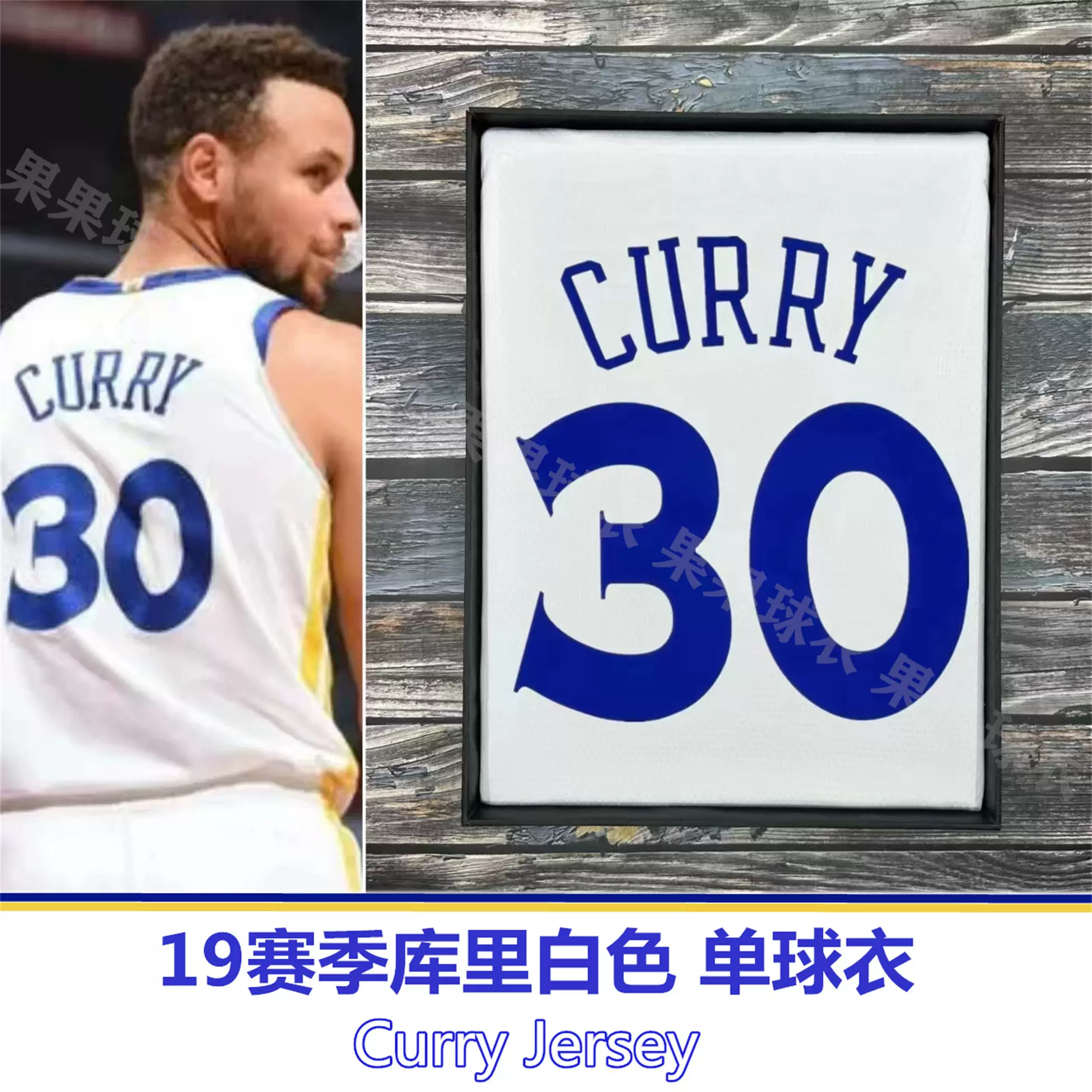 库里勇士队30号curry复古城市版球衣裤套装汤普森美式背心篮球服