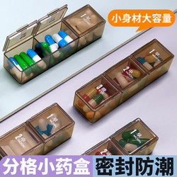 Pill Box, Portable Medicine Dispensing Box, Portable Three-Meal-A-Day Breakfast, Lunch and Dinner Reminder Storage Box for the Elderly Taking Medicine