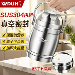 Insulated Lunch Box New Model 2026 Stainless Steel Multi-Layer Large Capacity Lunch Box with Rice Bucket for Office Workers and Students