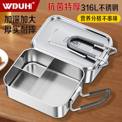 Old-Fashioned Lunch Box with Extra-Long Insulation, 316L Stainless Steel, Divided Lunch Box for Autumn and Winter, Lunch Box for Office Workers and Students