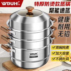 304 Stainless Steel Steamer 2026 New Model Household Multi-Layer Large Capacity Steaming and Cooking Pot for Gas and Induction Cookers