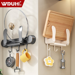 Kitchen Pot Lid Rack 2026 New Model No-Drill Suction Cup Multifunctional Cutting Board and Pot Lid Wall-Mounted Storage Rack