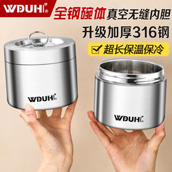 Insulated Lunch Box 2026 New Model Vacuum Stainless Steel Insulated Lunch Box Portable Multi-Layer Large Capacity Lunch Box for Office Workers