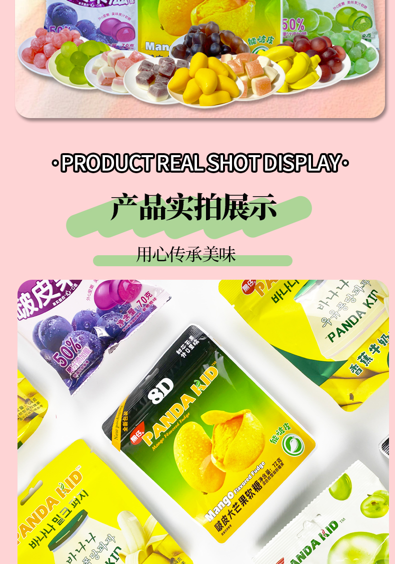 Xiongzi Bopi big mango jelly candy fruit juice qq sugar sour horn gummy ...