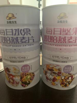 麦片吃出新高度,深受轻食主义者的追捧(图5) 麦片吃出新高度,深受轻食主义者的追捧(图5)