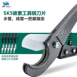 Ppr Quick-Cut Pipe Cutter Ppr Scissors Big Whale Brand Pvc Pipe Cutter Plumbing Tool Small Quick-Cut Manganese Steel Blade