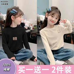 100% Pure Cotton Girls' Autumn Tops, New Spring and Autumn Children's Long-Sleeve T-Shirts, Pure Cotton Base Shirts for Older Children and Toddlers