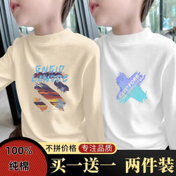 100% Pure Cotton Kidsren's Autumn Tops, New Spring and Autum Styles, Boys' Bottoming Shirts, Medium and Large Kidsren's Boys' Long-Sleeved T-Shirts