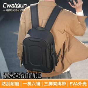 Cwatcun Carden professional photography SLR camera bag anti-collision, anti-fall, waterproof hard shell backpack Canon d19