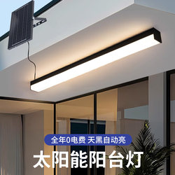 Solar Outdoor Waterproof Wall Lamp Villa Courtyard Balcony Outdoor Sunroom Ceiling Lamp Human Body Sensor Lighting