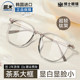 South Korea's Kemi lens myopia glasses for women cold brown large frame can be equipped with degree anti-blue light titanium eyeglasses frame