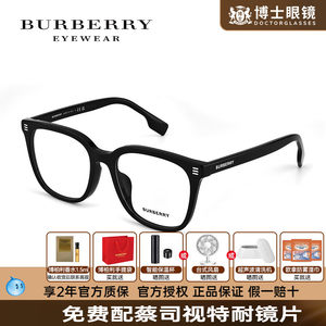 
Burberry Burberry glasses frame women's black frame trendy myopia glasses frame degree can be matched with men's OBE2361
