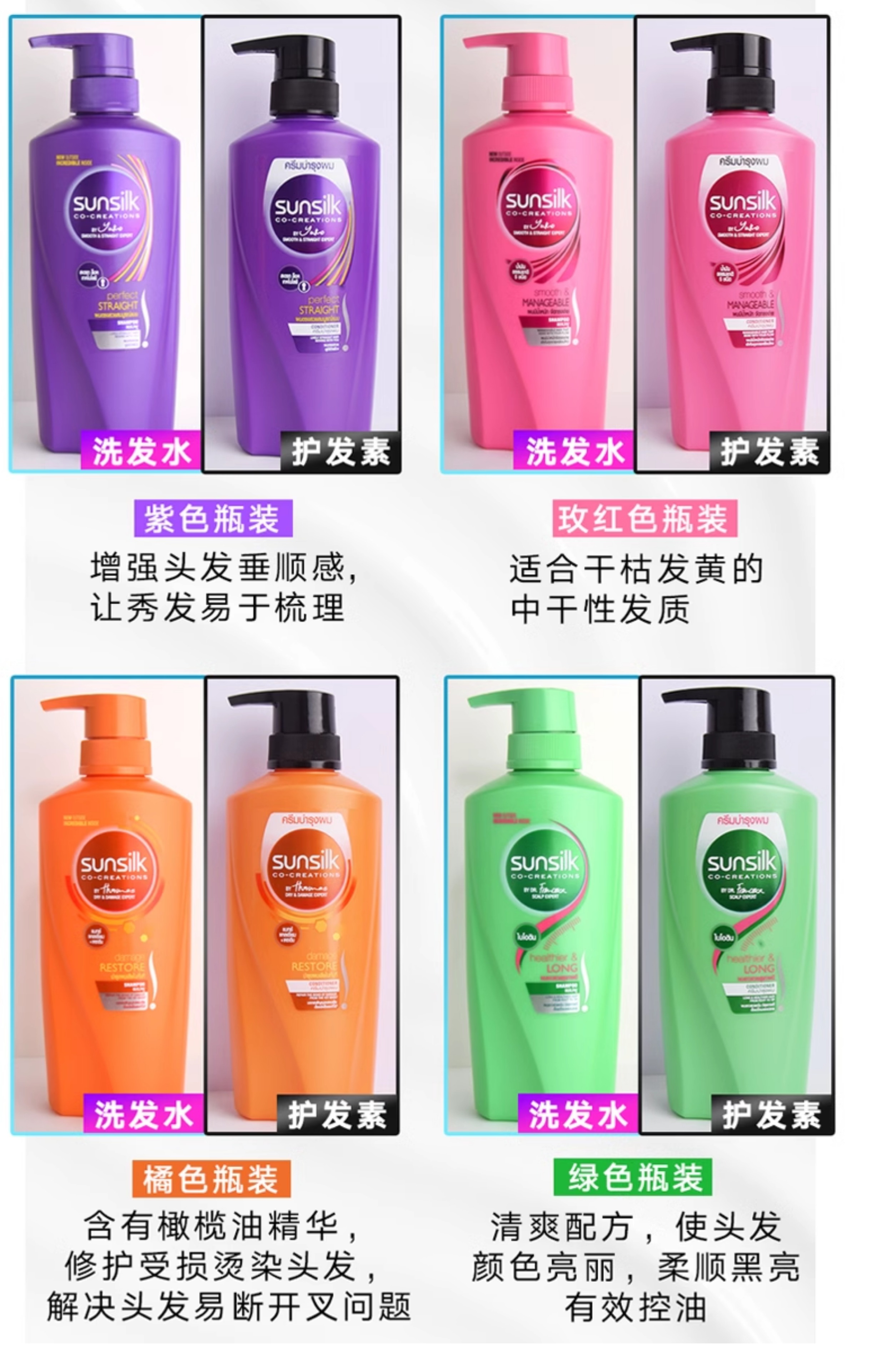 SpaQ モイスチャブルシャンプー&トリートメント MOISTURE シャンプー 本体 – Off & Relax